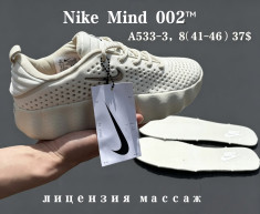 купить Chok A533-3 оптом