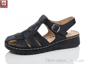 купить WSMR W256-1 оптом