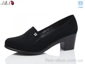 купить Aba 886-52-3 оптом