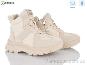 купить Bessky-Kellaifeng BM5078-2C оптом