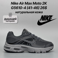 купить Classica G5610-4 оптом
