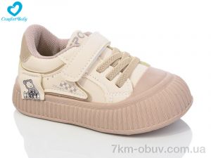 купить оптом Comfort-baby 3302 беж (22-26)