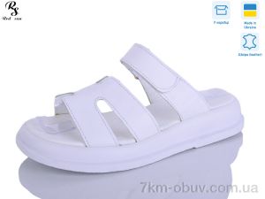 купить оптом Red Sun 99-32