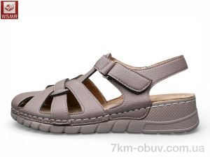 купить WSMR 8882-8 оптом