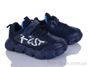 купить Xifa kids 2XF0002-1 оптом