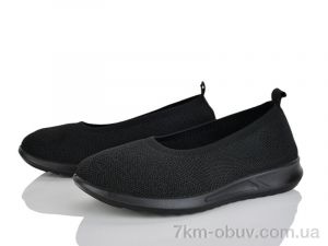 купить Бабочка-Mengfuna-AESD 369-279 оптом