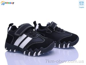 купить Bessky-Kellaifeng BD5257-1A оптом