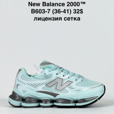 купить Katyo B603-7 оптом