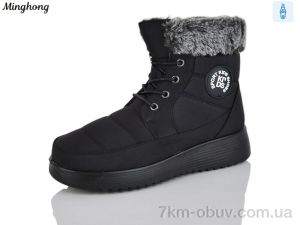 купить Minghong 290 black оптом