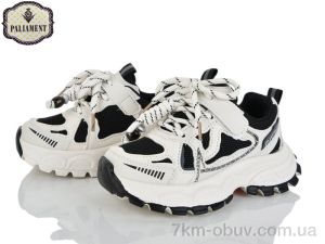 купить оптом PALIAMENT A0057-5