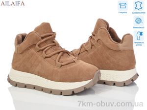 купить Ailaifa P1017-9 оптом