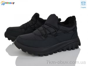 купить Bessky-Kellaifeng XL5003-1 оптом