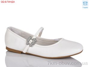 купить оптом QQ&Панда QQ14-2