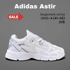 купить SportLine A846-4 оптом