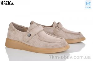 купить Vika 801-2 оптом