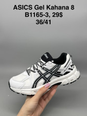 купить Supo(BRAND) B1165-3 оптом
