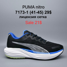 купить Sharif 7173-1 оптом