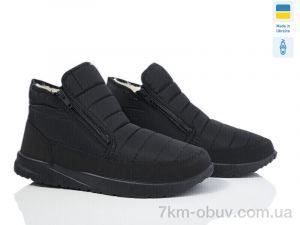 купить DeMur G202 чорний н 2025 оптом