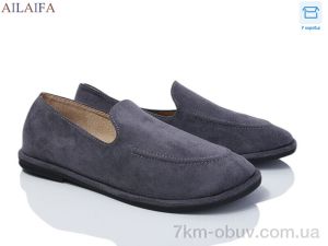 купить Ailaifa D801-3 оптом