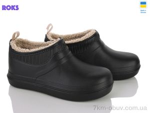 купить Roks N1 чорний оптом