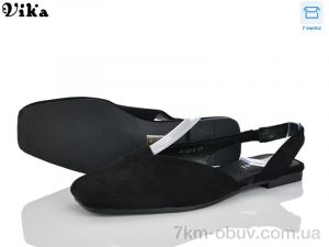 купить Vika W726-4 оптом