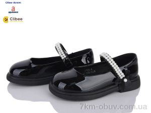 купить Clibee-Doremi A2788-2 black оптом