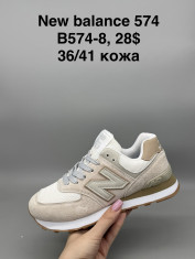 купить Supo(BRAND) B574-8 оптом