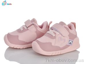 купить оптом BBT H819-5-2