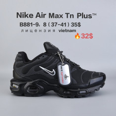 купить Chok B881-9 оптом