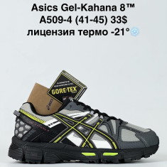 купить Gai A509-4 оптом