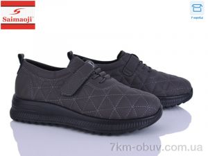 купить оптом Saimaoji A5-7