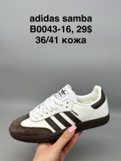 купить Supo(BRAND) B0043-16 оптом