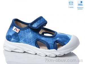 купить Weestep R107850616 оптом