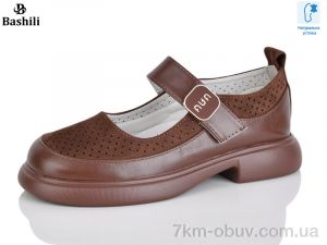 купить Башили G6511-A20 оптом