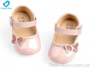 купить Comfort-baby 2626-2 оптом