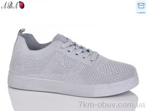 купить оптом Aba LMZ2024-16-3