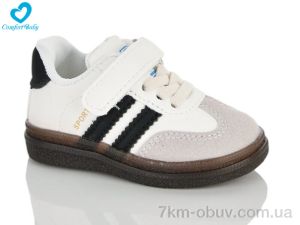 купить Comfort-baby 5187-2 сірий оптом