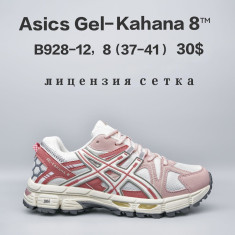 купить Chok B928-12 оптом