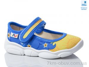 купить Prime-Opt Weestep WS-R107850605-WS оптом