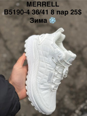 купить Pet B5190 оптом