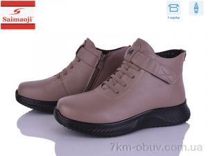 купить Saimaoji J22-8 оптом