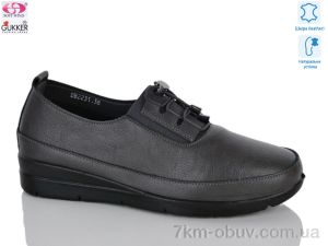 купить Gukkcr DB2231 оптом