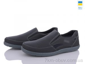 купить оптом Lvovbaza Roksol Т15 пр