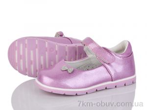 купить SANLIN 81-1981 оптом