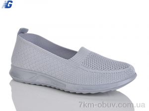 купить Navigator B26223-3 оптом