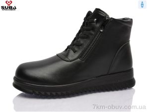 купить SUBA H550-1 оптом