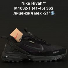 купить ANDA M1032-1 оптом