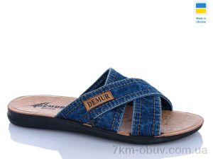 купить DeMur 26-2425 синій оптом