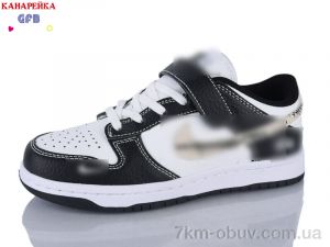 купить оптом GFB-Канарейка B8001-4