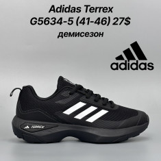купить Classica G5634-5 оптом